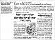 HINDU -DELHI -04-01-2011.gif.jpg