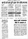 ASSAM TRIBUNE- GUWAHATI-27-11-2010.gif.jpg