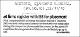 BS-DELHI-23-11-2010.gif.jpg